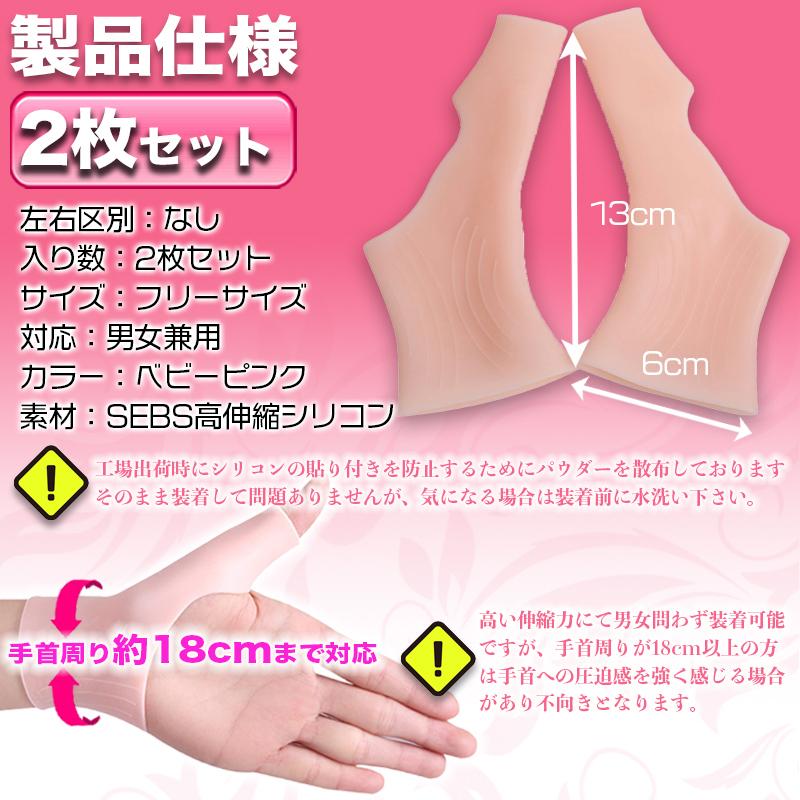 親指サポーター 防水 腱鞘炎 手首サポーター シリコン ベージュ 水 肌色 指サポーター 親指 母指CM関節症 :be-043:Belience - 通販 - Yahoo!ショッピング 親指サポーター 防水 腱鞘炎 手首サポーター シリコン ベージュ 水 肌色 指サポーター 親指 母指CM関節症 :be-043:Belience - 通販 - Yahoo!ショッピング