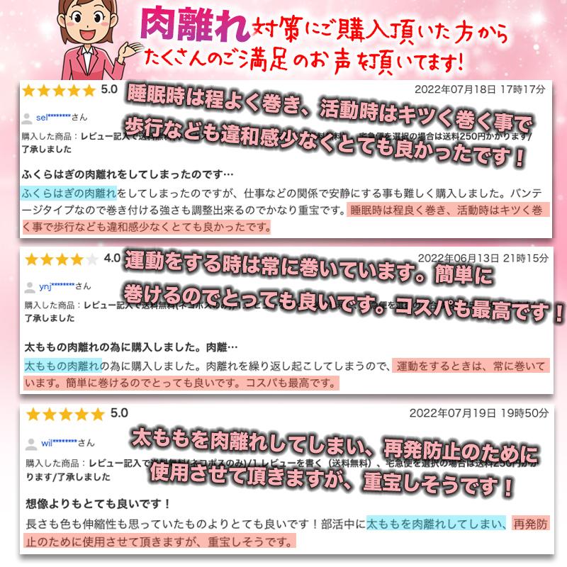 ふくらはぎ サポーター 薄手 スポーツ 医療用 効果 着圧 肉離れ メンズ 太もも ひざ テーピング 浮腫み｜lucksnatcher｜12