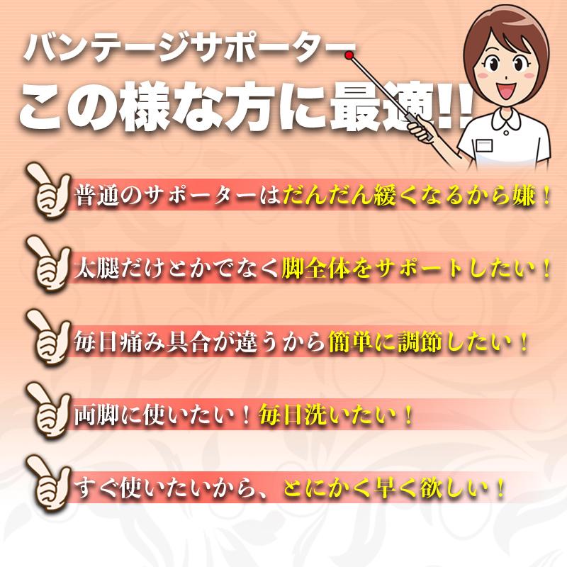 ふくらはぎ サポーター 薄手 スポーツ 医療用 効果 着圧 肉離れ メンズ 太もも ひざ テーピング 浮腫み｜lucksnatcher｜06