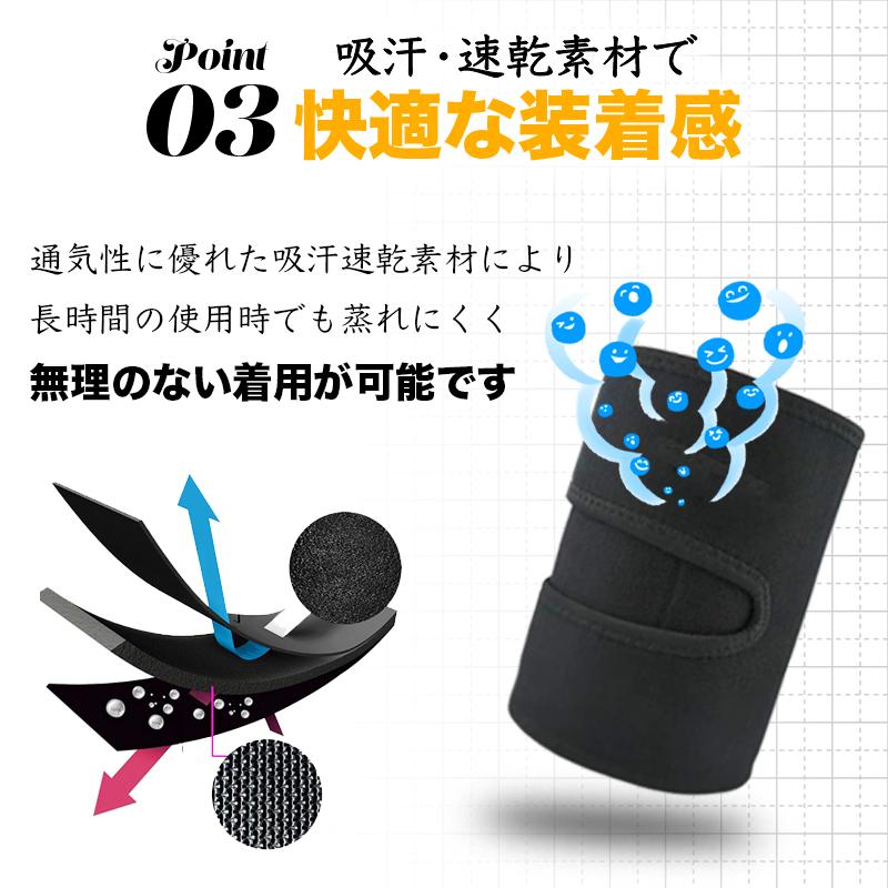 LuckSnatcher 太ももサポーター 効果 太腿サポーター 圧迫 固定 加圧