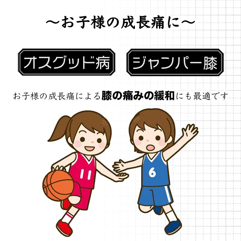 膝サポーター ひざサポーター 高齢者 医療用 スポーツ 蒸れない 薄手 大きいサイズ ジュニア 子供 介護 加圧 通気性｜lucksnatcher｜16