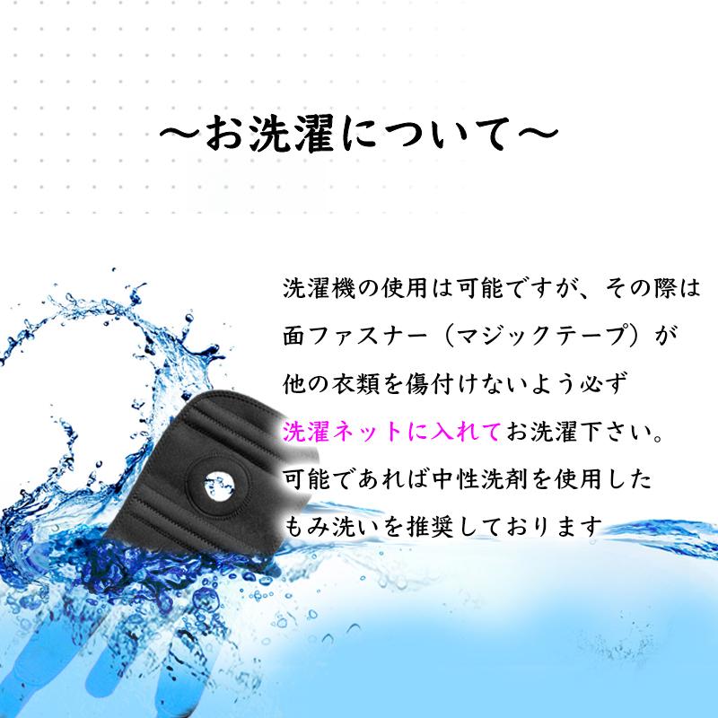 膝サポーター ひざサポーター 高齢者 医療用 スポーツ 蒸れない 薄手 大きいサイズ ジュニア 子供 介護 加圧 通気性｜lucksnatcher｜18