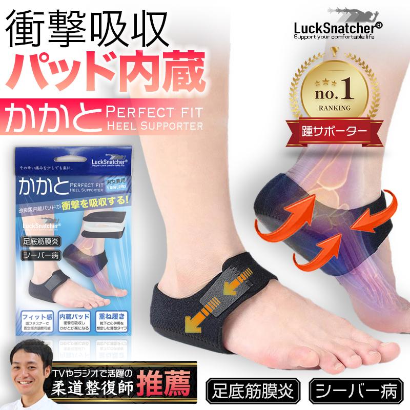 左足踵骨折用 装具 サポーター 24cm〜27cm 左足踵骨折用 装具 サポーター 24cm〜27cm