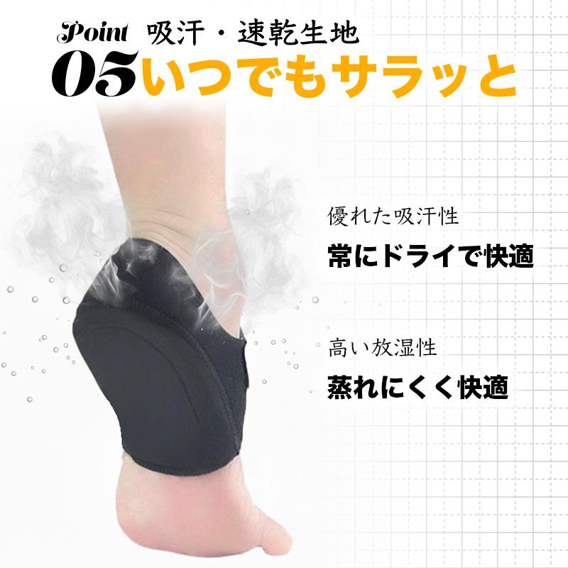 LuckSnatcher かかとサポーター 踵サポーター 足裏サポーター 足裏保護