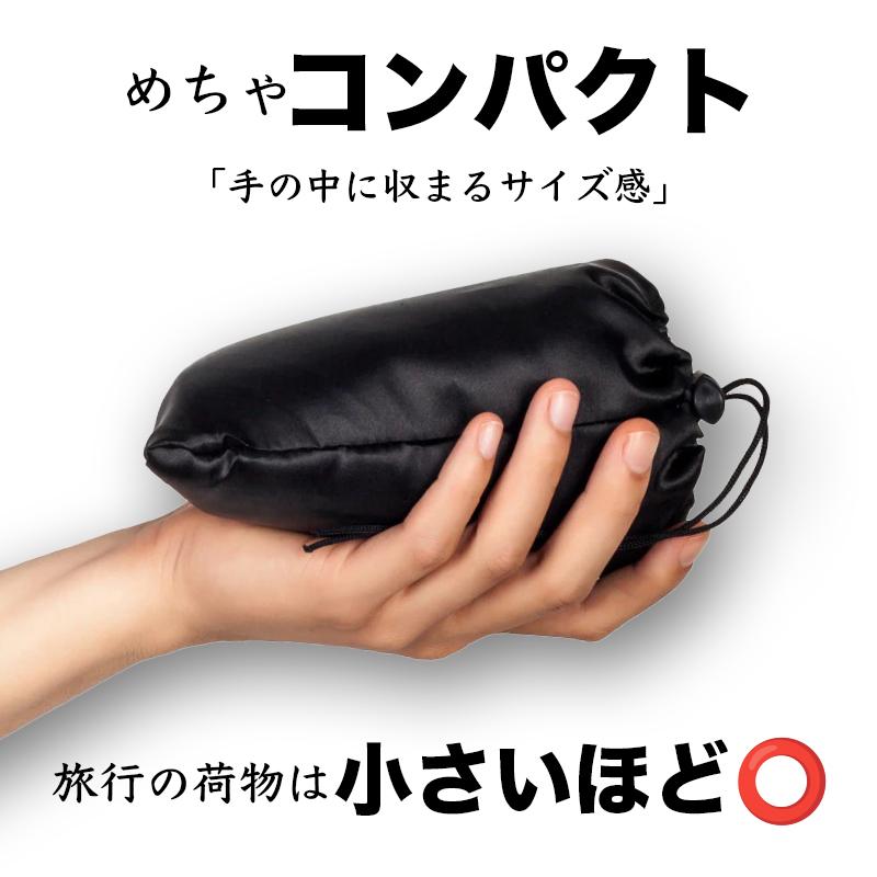 ネックピロー 飛行機 車 エアー 首枕 空気 旅行 新幹線 トラベル