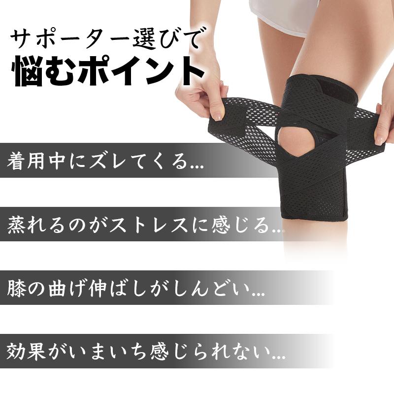 LuckSnatcher 膝サポーター スポーツ 高齢者 薄手 大きいサイズ ひざ