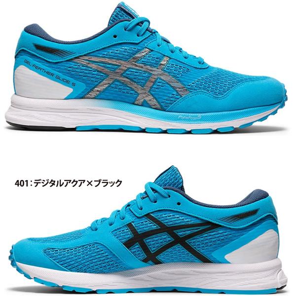 ASICS アシックス asics ランニングシューズ ゲルフェザー ASICS アシックス asics ランニングシューズ ゲルフェザー