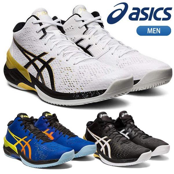 アシックス asics バレーボール シューズ SKY ELITE FF MT スカイエリート 1051A032 ミドルカット｜lucksports