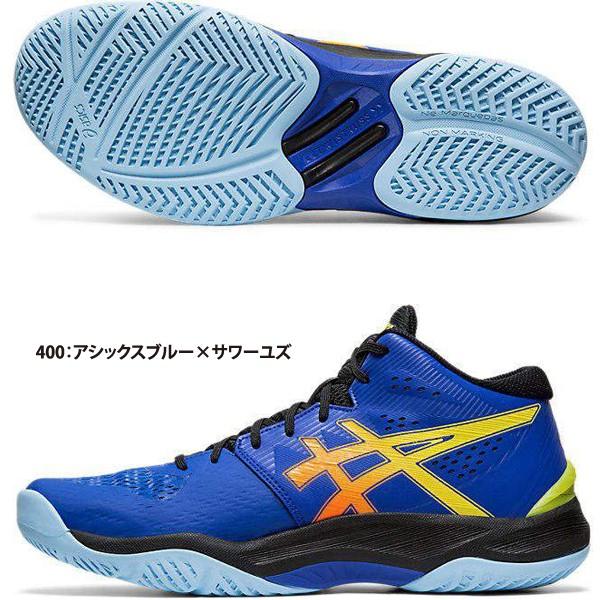 アシックス asics バレーボール シューズ SKY ELITE FF MT スカイエリート 1051A032 ミドルカット｜lucksports｜06