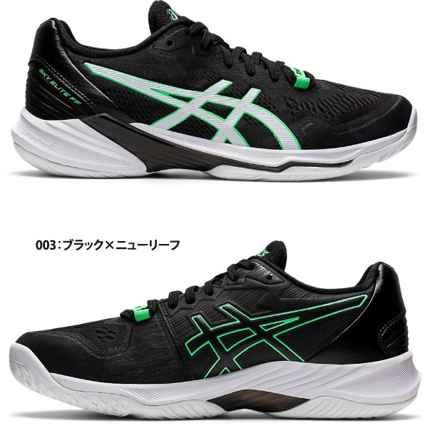 アシックス asics バレーボール シューズ SKY ELITE FF 2 スカイエリート FF2 1051A064｜lucksports｜02