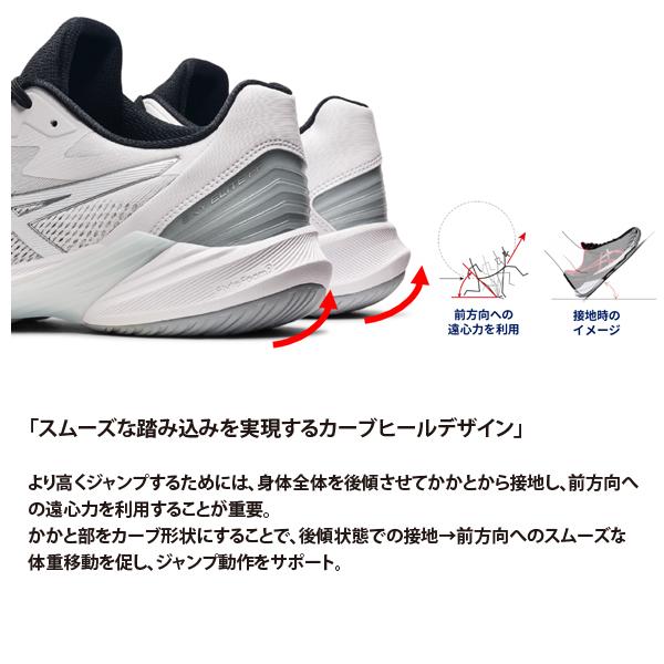 アシックス asics バレーボール シューズ SKY ELITE FF 2 スカイエリート FF2 1051A064｜lucksports｜07