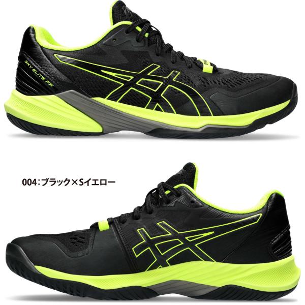 アシックス asics バレーボール シューズ SKY ELITE FF 2 スカイエリート FF2 1051A064｜lucksports｜02