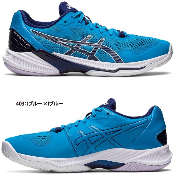 アシックス asics バレーボール シューズ SKY ELITE FF 2 スカイエリート FF2 1051A064｜lucksports｜02