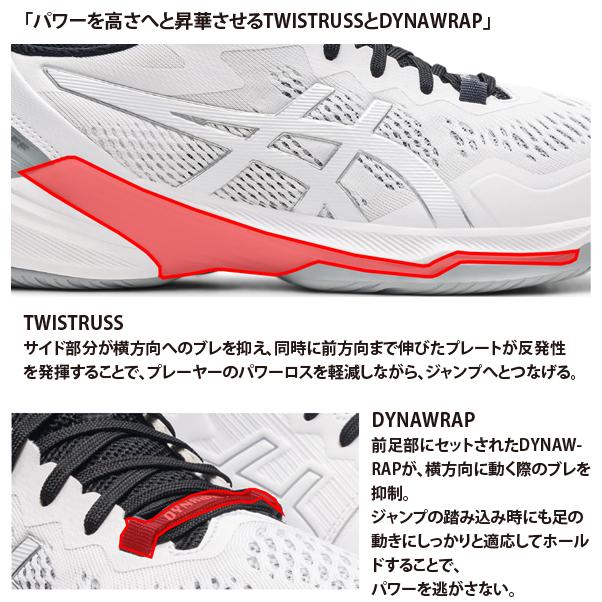 アシックス asics バレーボール シューズ SKY ELITE FF MT 2 スカイエリート FF MT 2 1051A065 ミドルカット｜lucksports｜09