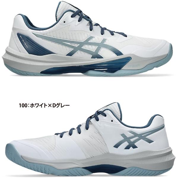 ASICS アシックス asics バレーボール シューズ SKY ELITE FF 3 ASICS アシックス asics バレーボール シューズ SKY ELITE FF 3