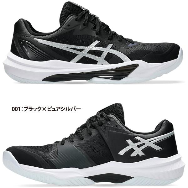 ASICS アシックス asics バレーボール シューズ SKY ELITE FF 3 ASICS アシックス asics バレーボール シューズ SKY ELITE FF 3