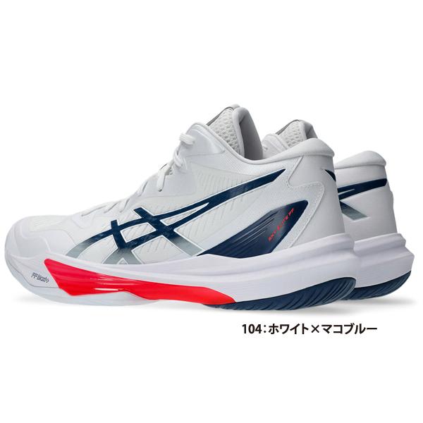 ASICS バレーボールシューズ SKY ELITE FF3 28cm スカイエリートff3（サイズ（cm）：28cm）のおすすめ人気商品