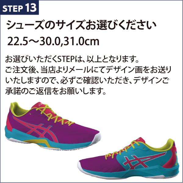 ASICS NEW バレーボール シューズ スペシャルオーダーシステム ASICS NEW バレーボール シューズ スペシャルオーダーシステム