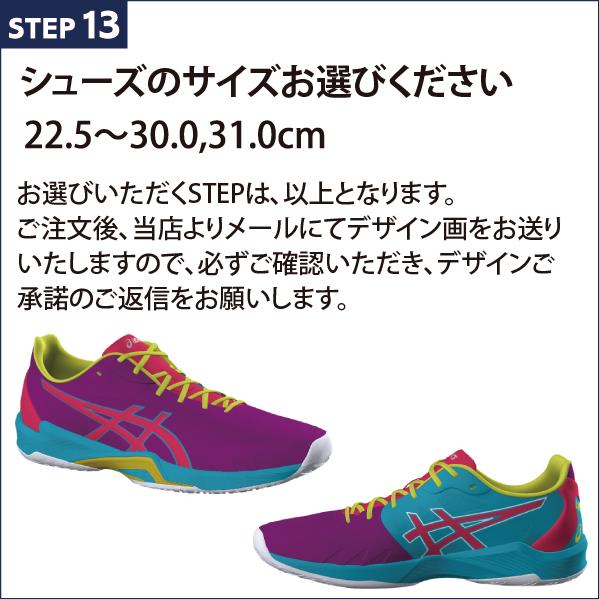 NEW バレーボール シューズ スペシャルオーダーシステム アシックス asics 1053A049 ローカット V-SWIFT FF3 LO｜lucksports｜13