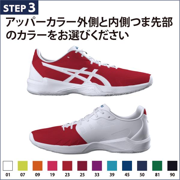 NEW バレーボール シューズ スペシャルオーダーシステム アシックス asics 1053A049 ローカット V-SWIFT FF3 LO｜lucksports｜03