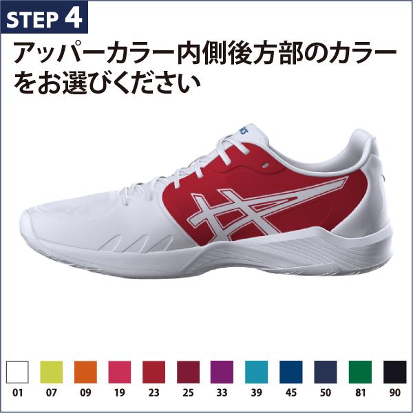 NEW バレーボール シューズ スペシャルオーダーシステム アシックス asics 1053A049 ローカット V-SWIFT FF3 LO｜lucksports｜04