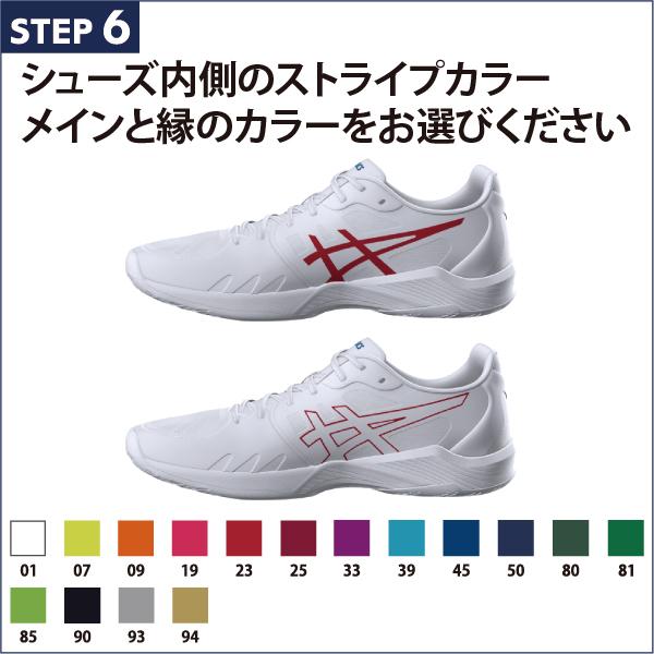 NEW バレーボール シューズ スペシャルオーダーシステム アシックス asics 1053A049 ローカット V-SWIFT FF3 LO｜lucksports｜06