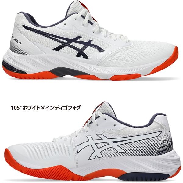 ASICS アシックス asics バレーボール シューズ ネットバーナー ASICS アシックス asics バレーボール シューズ ネットバーナー