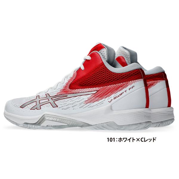 ASICS アシックス asics バレーボール シューズ V-SWIFT FF MT 4 ASICS アシックス asics バレーボール シューズ V-SWIFT FF MT 4