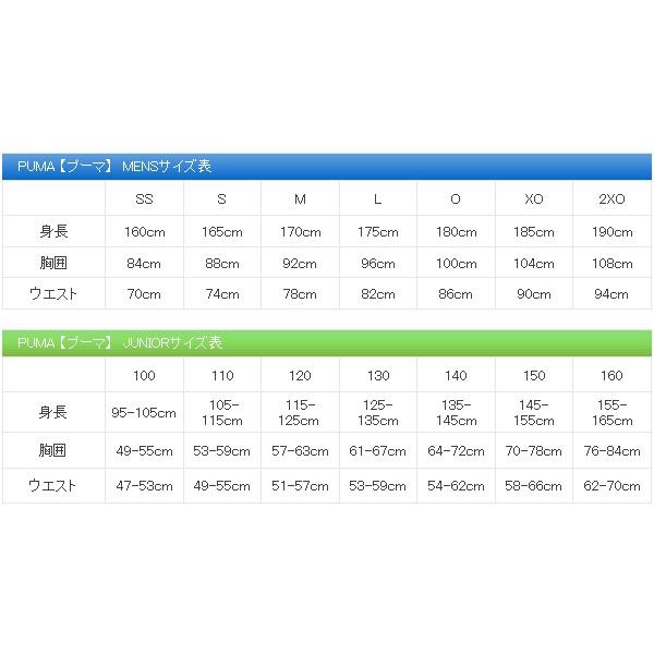 PUMA（プーマ） ロング ダウンコート 654984 : ラックスポーツYahoo!店