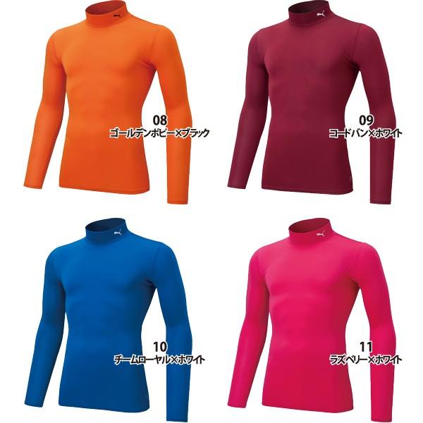Puma レッド長袖シャツとパンツセット PUMA（プーマ） ジュニア コンプレッション モックネック 長袖シャツ