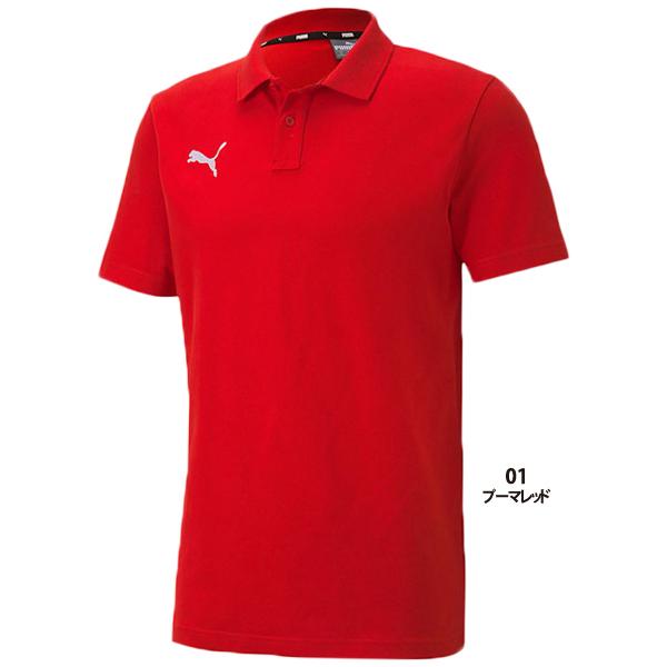 プーマ PUMA ポロシャツ ボタン ショートスリーブ 半袖 Mサイズ 赤 PUMA（プーマ） 半袖 ポロシャツ ワンポイント ロゴ メンズ 656978