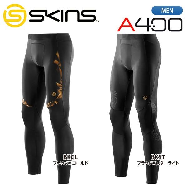スキンズ　A400 メンズロングタイツ K32208145D　BKST　LS SKINS（スキンズ） A400 メンズロングタイツ : ラックスポーツYahoo!店