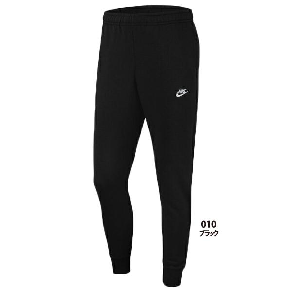ナイキスウェットパーカー BV2655 ナイキ スウェットパンツ BV2680 NIKE（ナイキ） 2色展開 ジョガーパンツ メンズ スウェット BV2680