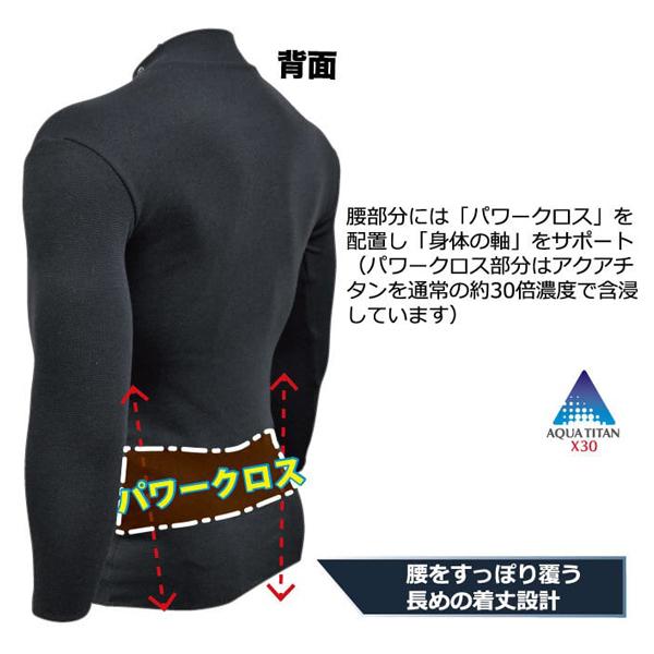 Doron（ドロン） ドロンアンダーウエア ヒートドロン インナーセーター