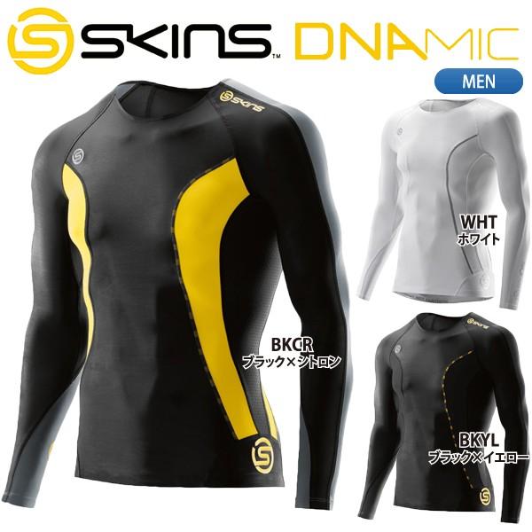 SKINS（スキンズ） DNAmic ダイナミック メンズ ロング スリーブトップ