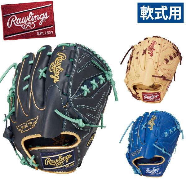 Rawlings（ローリングス） 軟式 ピッチャー用 グラブ ハイパーテック