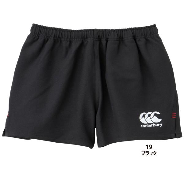 カンタベリー（Canterbury） ラグビーショーツ ワイドタイプ RG22160
