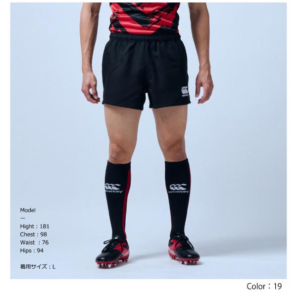カンタベリー（Canterbury） ラグビーショーツ ワイドタイプ RG22160