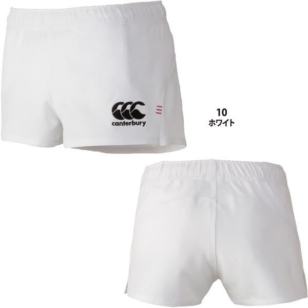 カンタベリー　RG26012 ラグビーショーツ　白　L カンタベリー（Canterbury） ラグビーショーツ （フィットタイプ