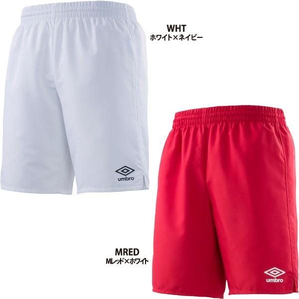 umbro（アンブロ） ジュニア用 ゲームパンツ UAS6700JP 子ども