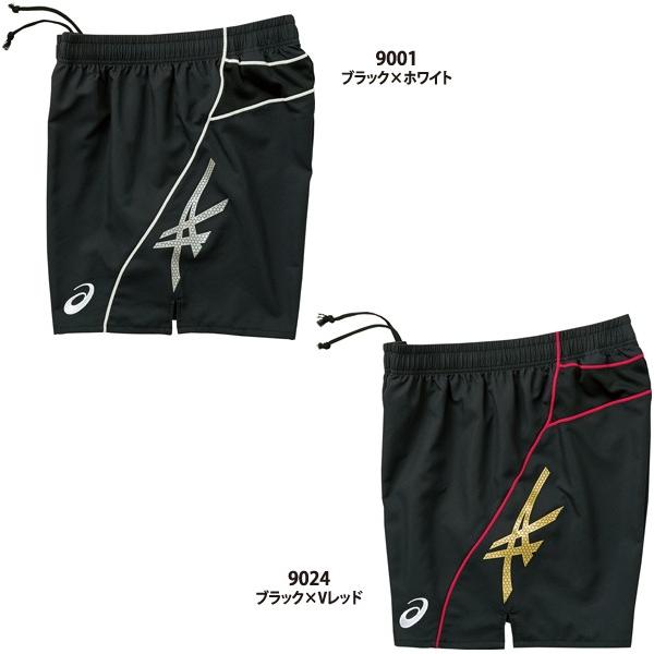 Asics アシックス バレーボールウェア ユニセックス ゲームパンツ Xw1814 Xw1814 ラックスポーツyahoo 店 通販 Yahoo ショッピング