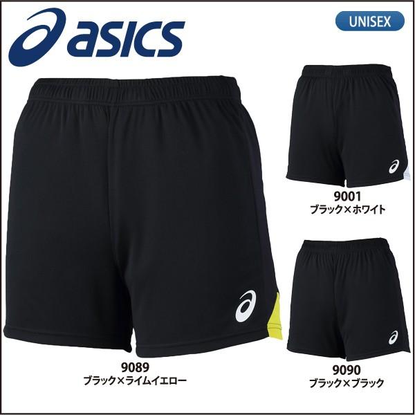 アシックス  asics  バレーボール ウェア クール プラクティスパンツ XW7737｜lucksports