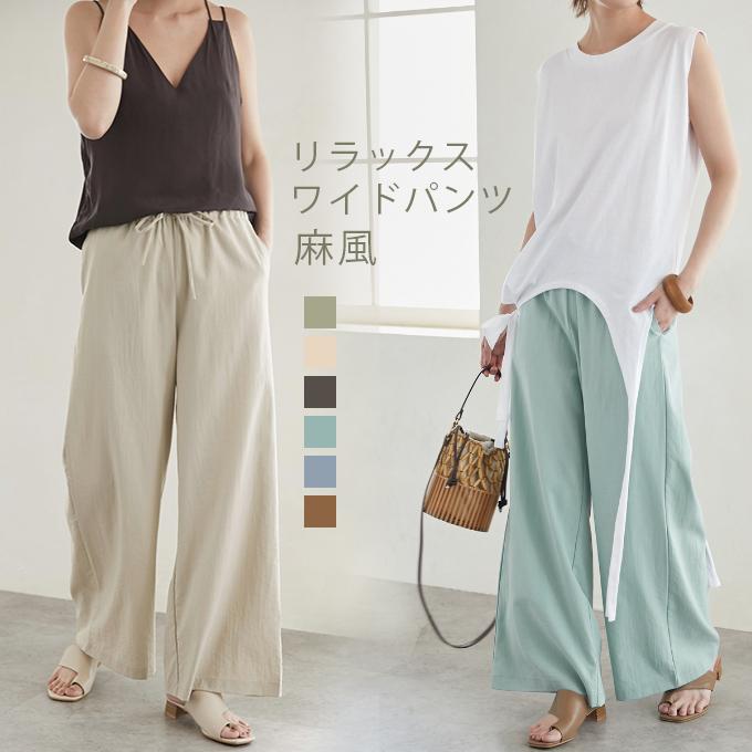 レディース パンツ ガウチョ ワイドパンツ リラックス ワイドパンツ ボトムス ゴム 一部即納 00bl8722 L A Lucky Anna 通販 Yahoo ショッピング