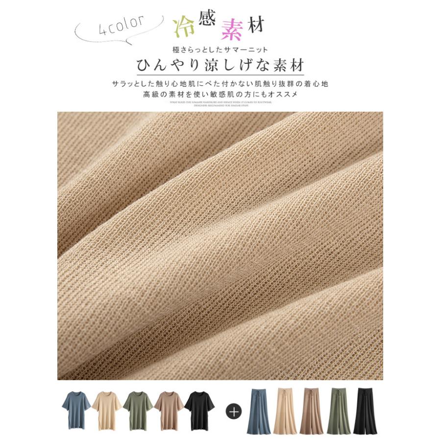 セットアップ レディース 半袖 冷感素材 Tシャツ サマーニット ワイドパンツセット ガウチョパンツ スリット入 01os7813 L A Lucky Anna 通販 Yahoo ショッピング