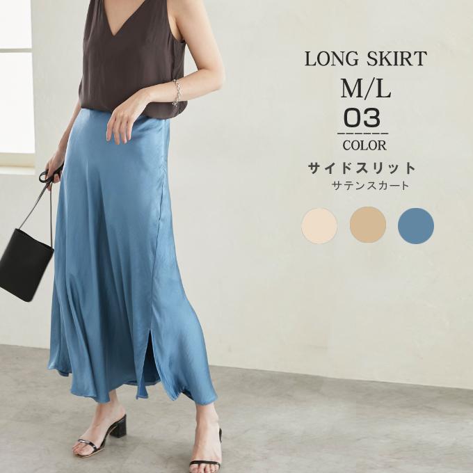 サテンスカート サイドスリット プリーツ風 フレア ロング丈 裏地付 M L 母の日 01sl9250 L A Lucky Anna 通販 Yahoo ショッピング