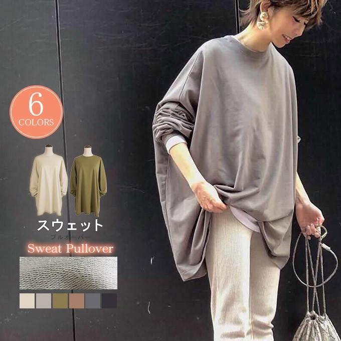 スウェット パーカー風 トップス 長袖 トレーナー プルオーバー フレアライン Aライン 秋 01tp6530 L A Lucky Anna 通販 Yahoo ショッピング