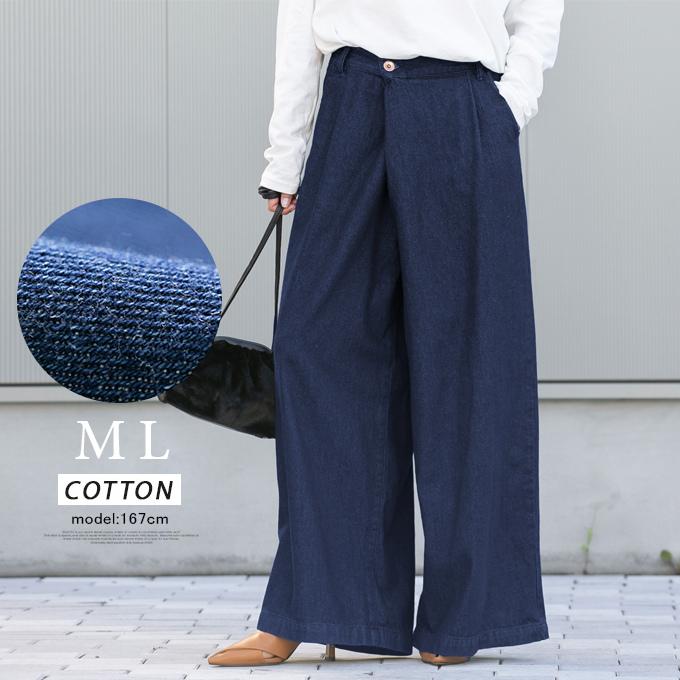 パンツ デニム ジーンズ デニムガウチョパンツ レディース ウエストゴム ボトムス ワイドパンツ ラップパンツ ゆったり 03bl7724 L A Lucky Anna 通販 Yahoo ショッピング