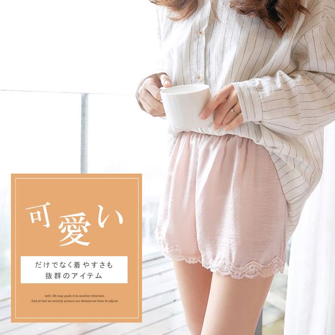 ルームウェア ペチコート レディース インナー レース付き ショートパンツ ショーパン ルームショーツ ぺチ 10bg8580 L A Lucky Anna 通販 Yahoo ショッピング