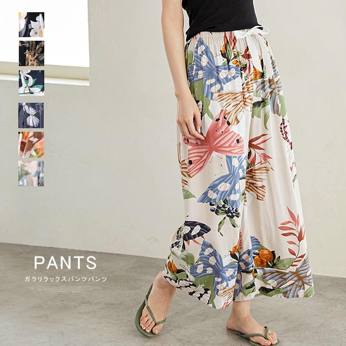 花柄リラックスパンツ ボトムス リラックスパンツ ロングパンツ 柄物 ヘア着 春コーデ 母の日22 21最新のスタイル