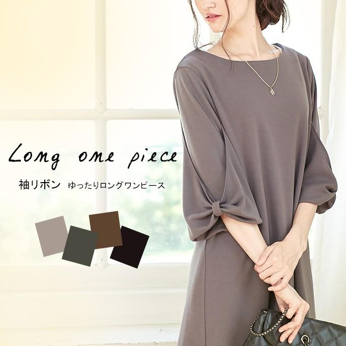 ワンピース 袖リボン ロング丈 七分袖 レディース 秋冬 30代 ママ 一部即納 10op32 1 L A Lucky Anna 通販 Yahoo ショッピング